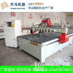 青岛市多工序木工雕刻机 实木家具与办公家具制作的智慧之选