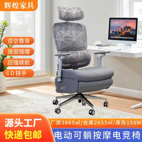 中山市恒上家具